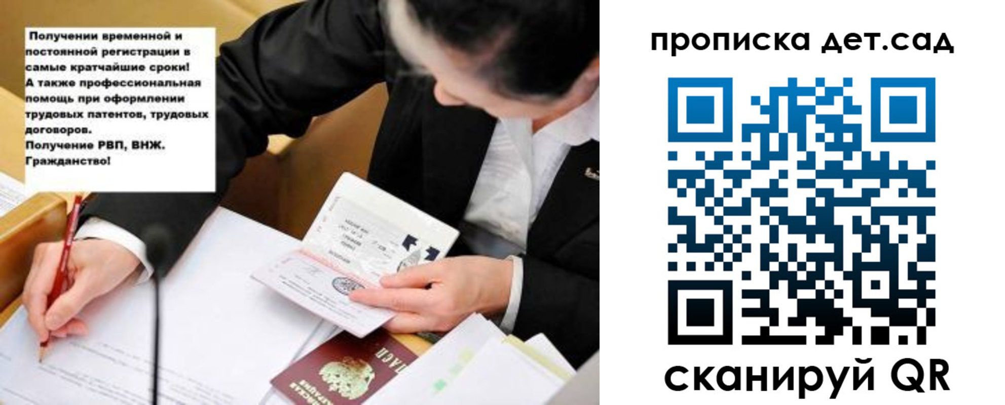 прописка от собственника в Чулыме