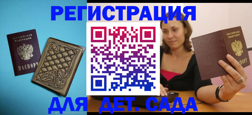 прописка поиск в Чулыме