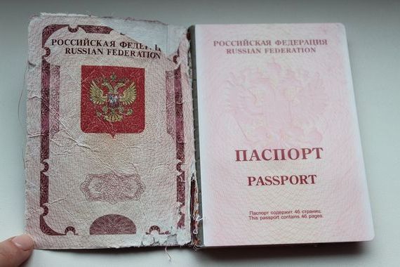 прописка в Чулыме